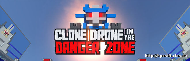 Clone Drone in the Danger Zone v0.12.1.17 - игра на стадии разработки