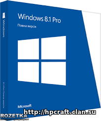 Скачать Windows 8.1 X64-32 Торрентом