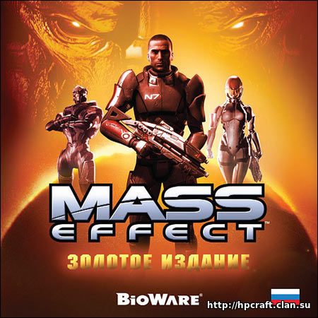 Скачать Mass Effect. Золотое Издание (2009) на PC через торент