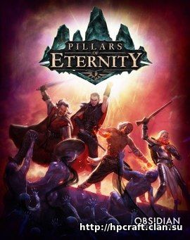 Скачать Pillars of Eternity Royal Edition Торрентом