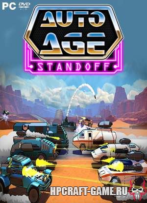 Скачать Auto Age: Standoff Торрентом