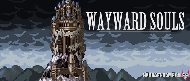 Wayward Souls v0.1.119 - игра на стадии разработки