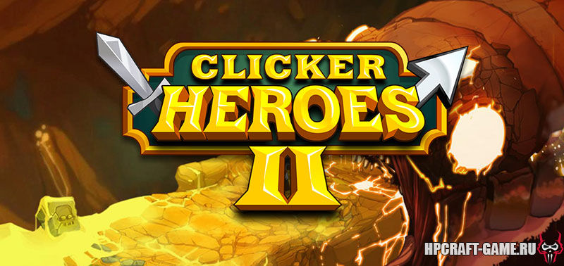 Clicker Heroes 2 v0.08 - игра на стадии разработки