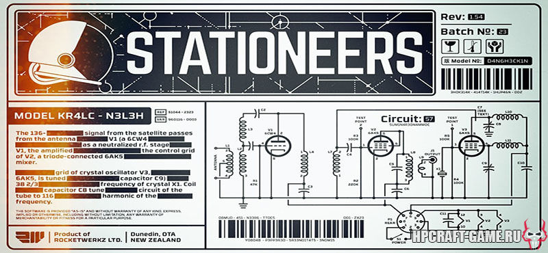 Stationeers v0.2.1749.8083 – игра на стадии разработки