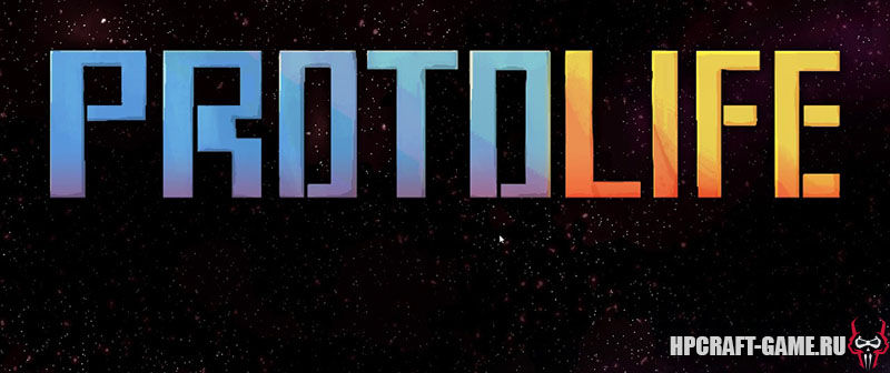 Protolife v1.0.7.0 – полная версия на русском