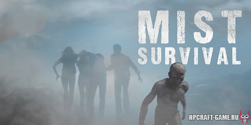 Mist Survival v0.2.0 – игра на стадии разработки