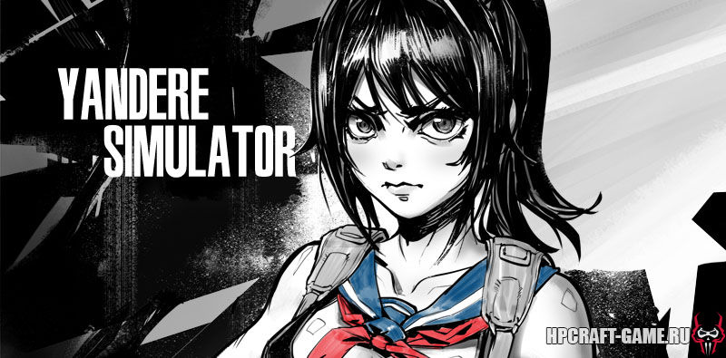 Yandere Simulator v21.10.2018 - игра на стадии разработки