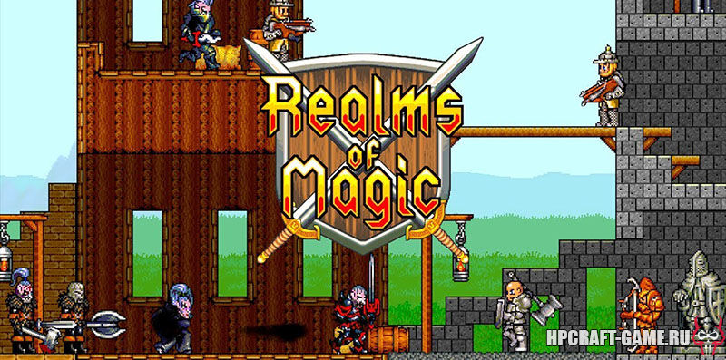Realms of Magic v0.5.0 – игра на стадии разработки