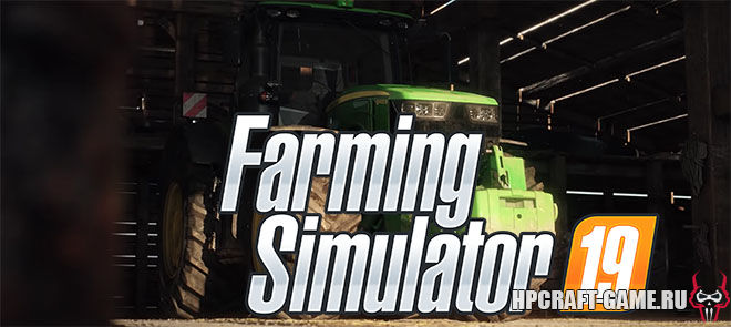 Farming Simulator 19 v1.1.0.0 – торрент