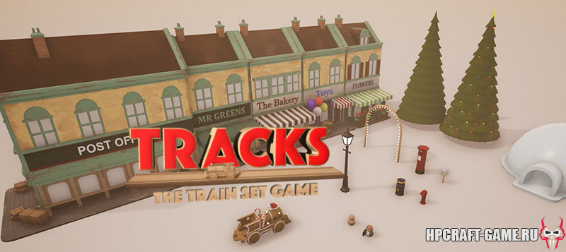 Tracks - The Train Set Game v23.11.18 - игра на стадии разработки