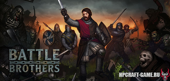 Battle Brothers v1.2.0.17 + версия на русском