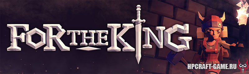 For The King v1.0.10.9415 - полная версия на русском