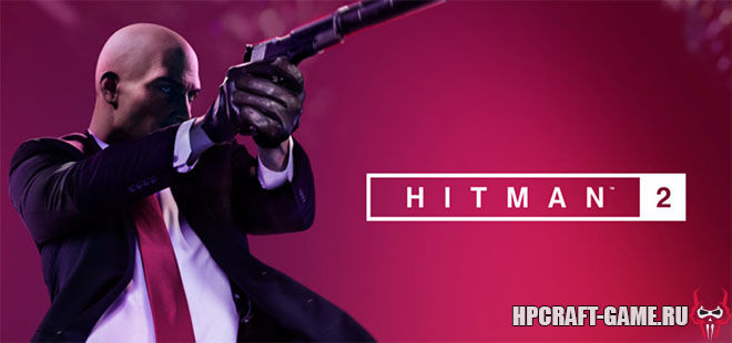 Hitman 2: Gold Edition v2.11 + 1 DLC – торрент