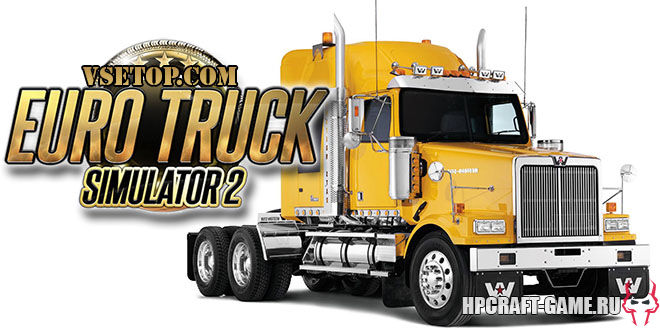 Скачать Euro Truck Simulator 2 v1.33.2s + 65 DLC – торрент