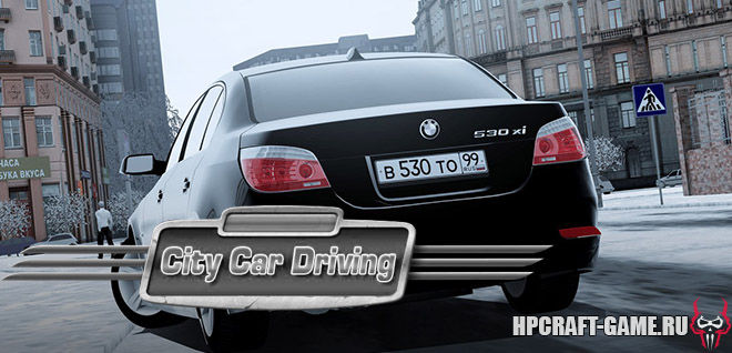 City Car Driving v1.5.7 - полная версия на русском