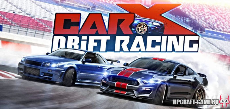 CarX Drift Racing Online v1.4.9 - игра на стадии разработки